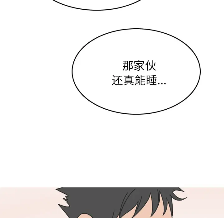 漫画《情爱记事NEXT》第40章第59张图