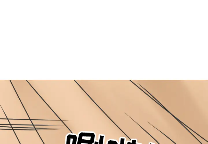 漫画《情爱记事NEXT》第11章第3张图