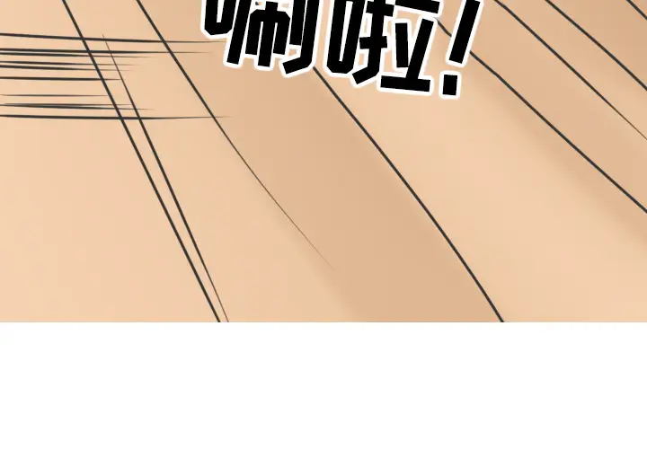漫画《情爱记事NEXT》第11章第4张图