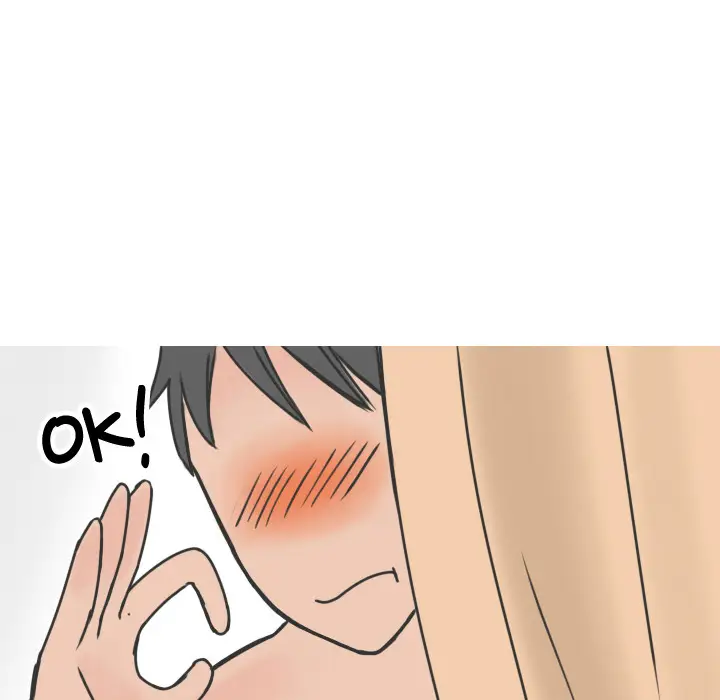 漫画《情爱记事NEXT》第11章第48张图