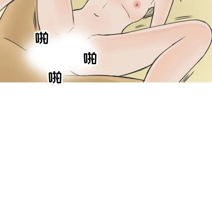 漫画《情爱记事NEXT》第11章第55张图