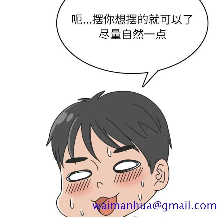 漫画《情爱记事NEXT》第30章第11张图