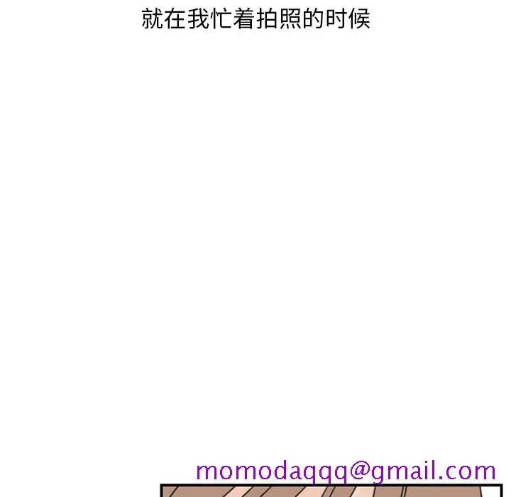 漫画《情爱记事NEXT》第30章第16张图