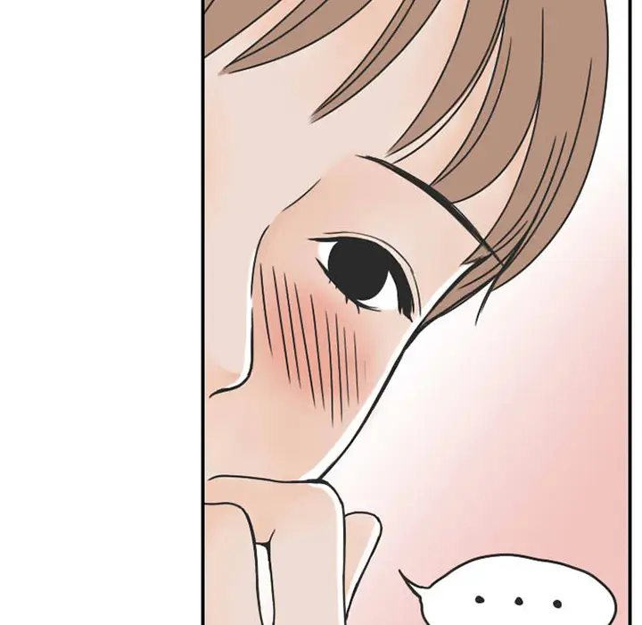 漫画《情爱记事NEXT》第30章第17张图