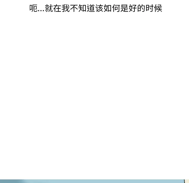 漫画《情爱记事NEXT》第30章第22张图