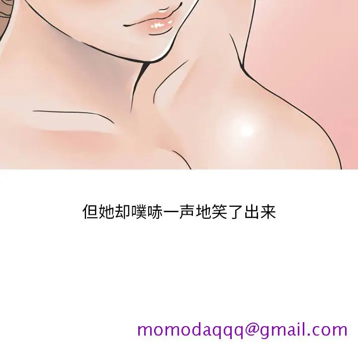 漫画《情爱记事NEXT》第30章第26张图