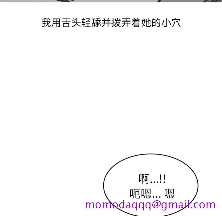 漫画《情爱记事NEXT》第30章第36张图