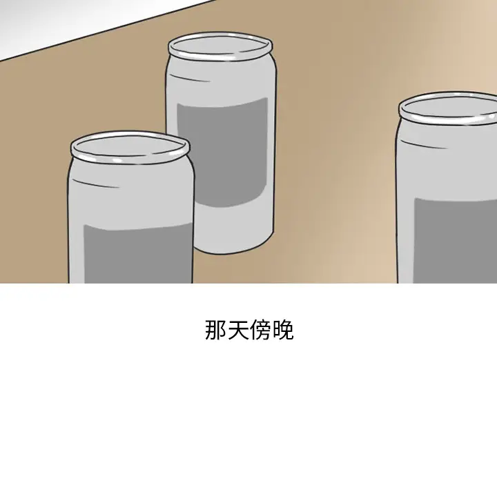 漫画《情爱记事NEXT》第28章第15张图