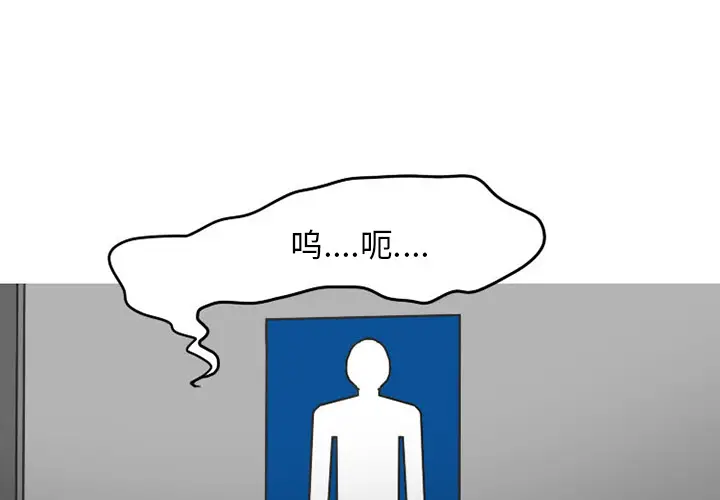 漫画《情爱记事NEXT》第28章第3张图