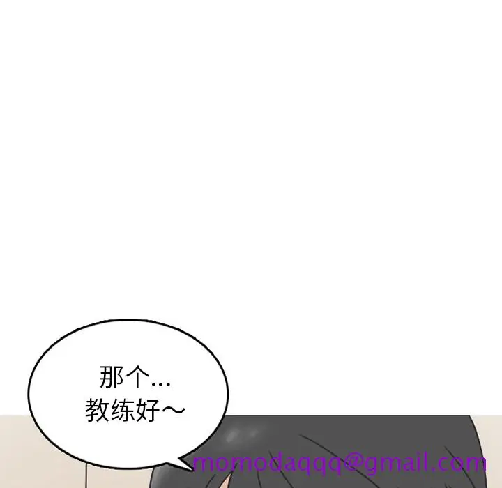 漫画《情爱记事NEXT》第28章第36张图