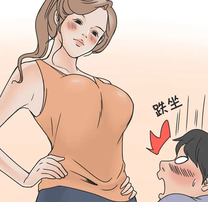 漫画《情爱记事NEXT》第28章第39张图