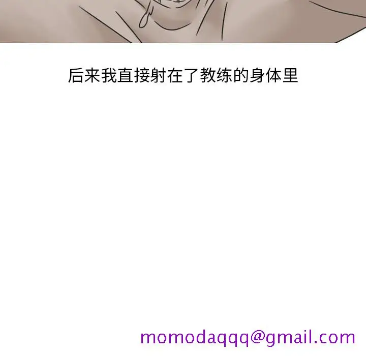 漫画《情爱记事NEXT》第28章第56张图