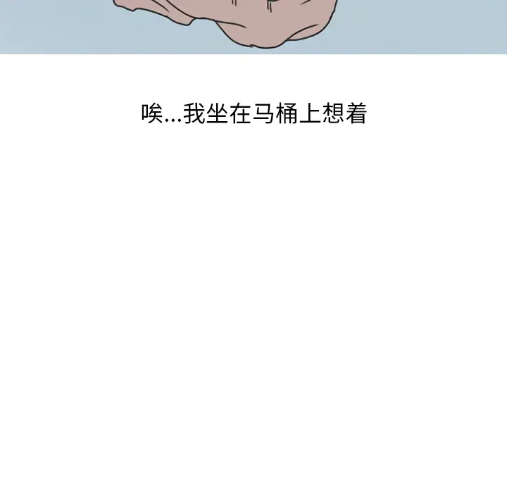 漫画《情爱记事NEXT》第28章第7张图