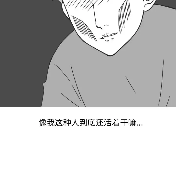 漫画《情爱记事NEXT》第28章第9张图