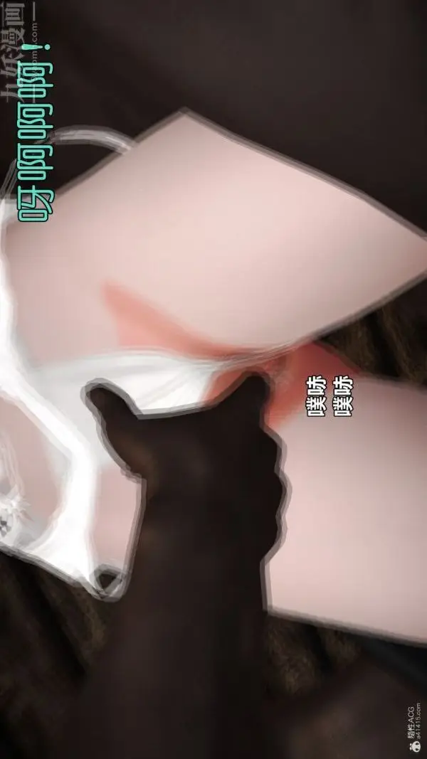 漫画《[3D]古墓仙子-李莫愁和小龙女》第11话第13张图