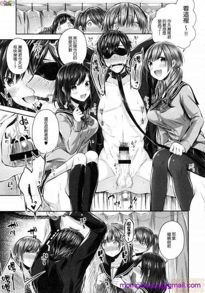 漫画《2019日本漫画前10名合集》第6话第七名[水平第63张图