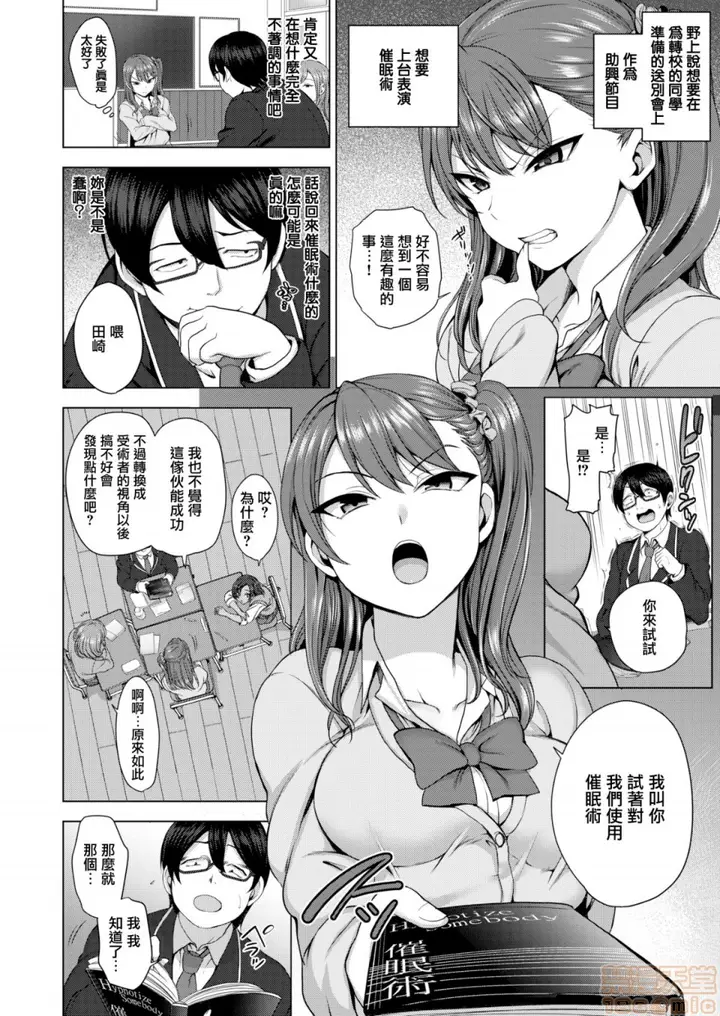 漫画《2019日本漫画前10名合集》第12话第一名[爱第10张图