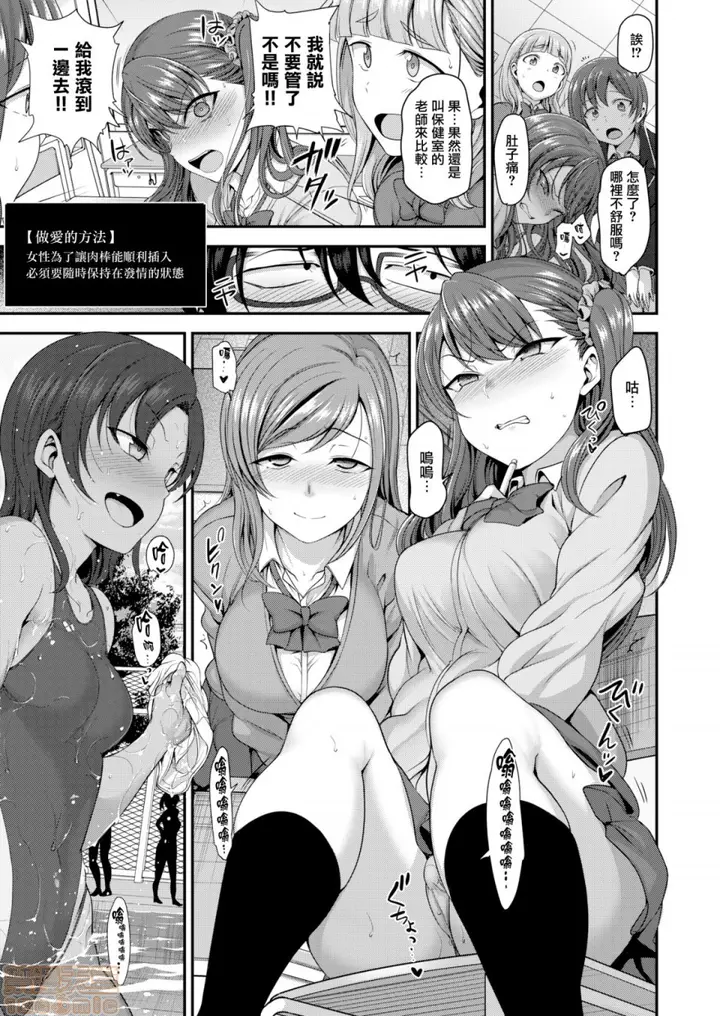 漫画《2019日本漫画前10名合集》第12话第一名[爱第119张图