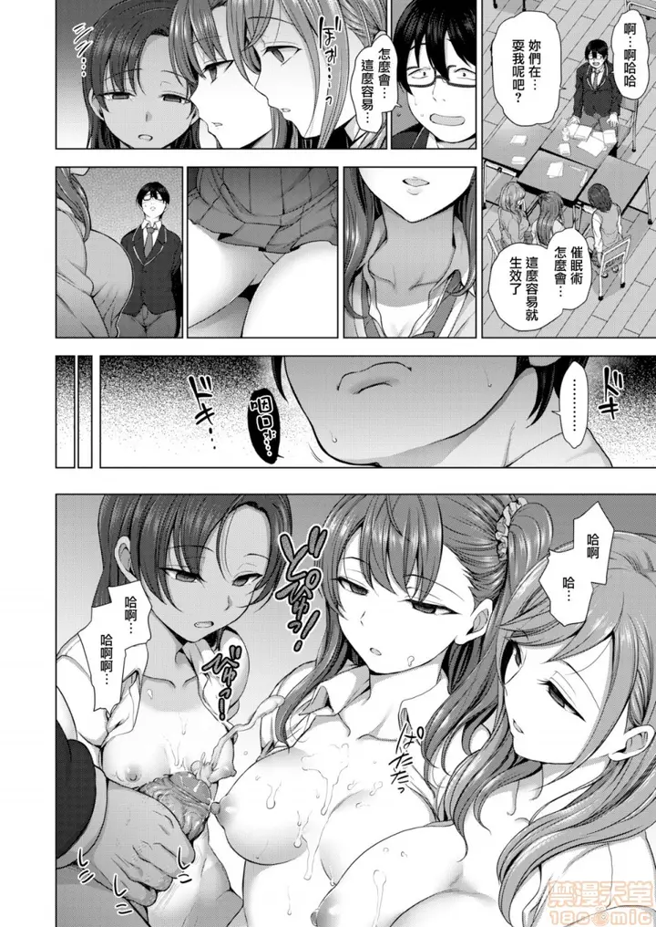 漫画《2019日本漫画前10名合集》第12话第一名[爱第12张图