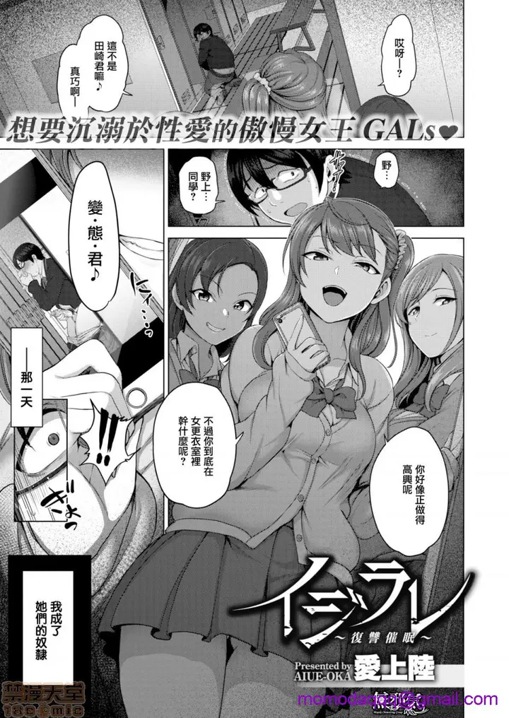 漫画《2019日本漫画前10名合集》第12话第一名[爱第3张图
