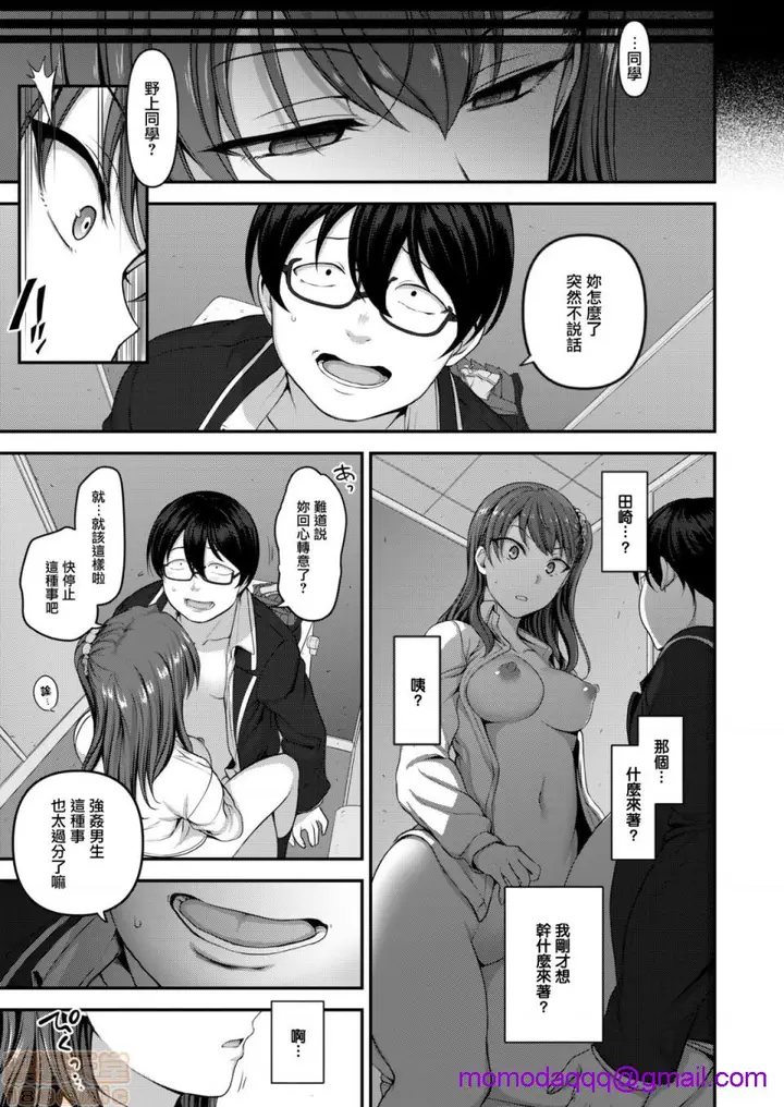 漫画《2019日本漫画前10名合集》第12话第一名[爱第63张图