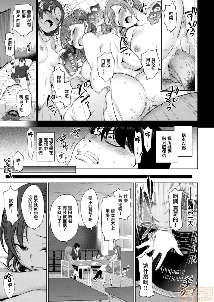 漫画《2019日本漫画前10名合集》第12话第一名[爱第9张图