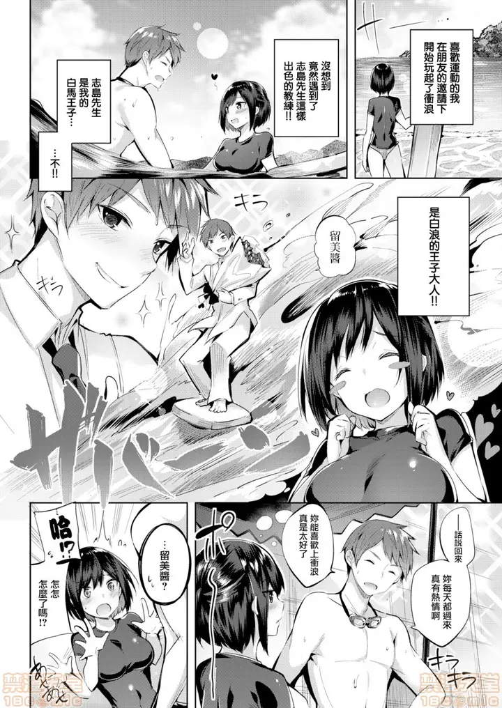 漫画《2019日本漫画前10名合集》第2话参加奖[ka第141张图