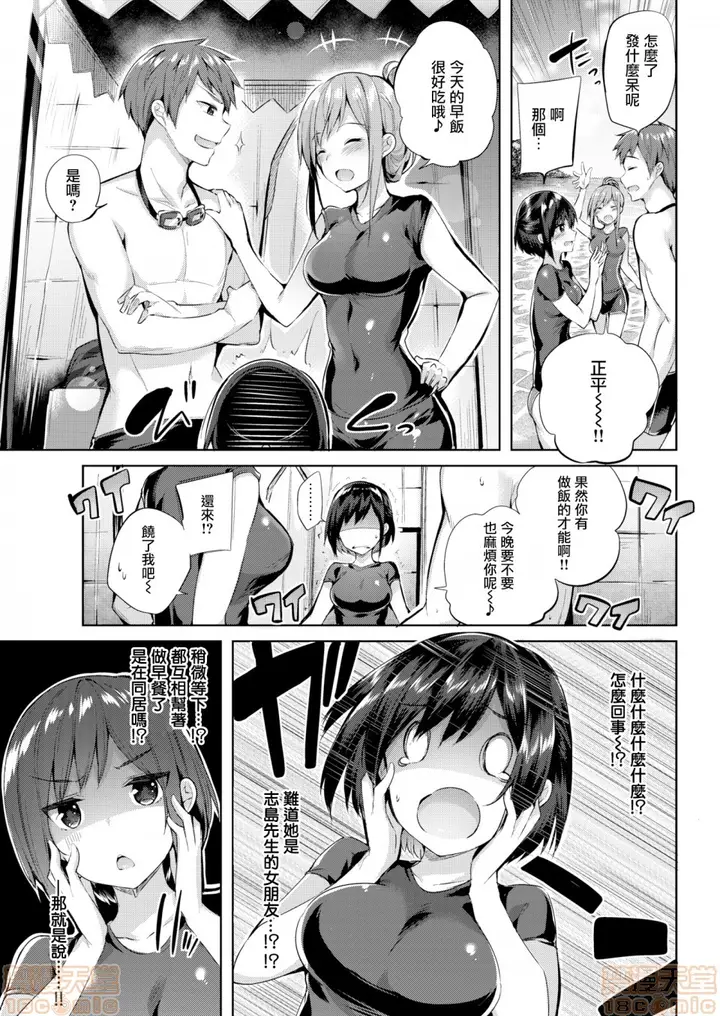 漫画《2019日本漫画前10名合集》第2话参加奖[ka第142张图