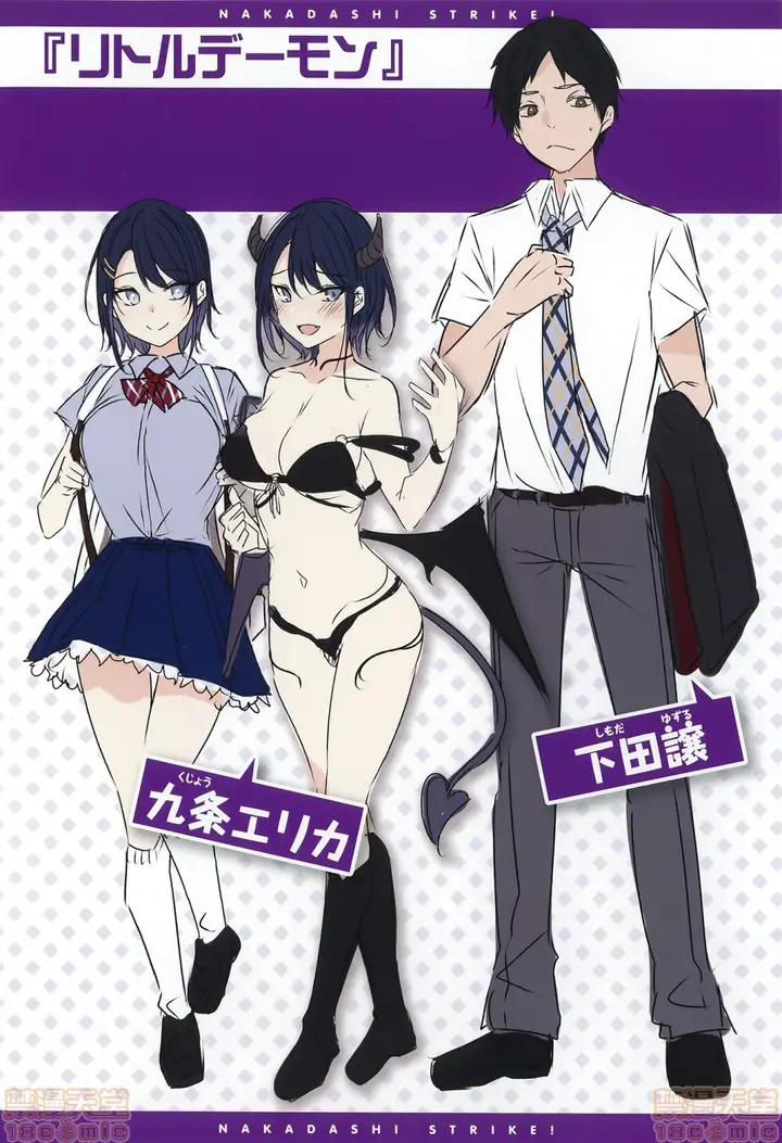 漫画《2019日本漫画前10名合集》第2话参加奖[ka第211张图