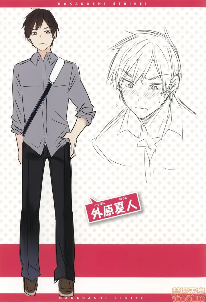 漫画《2019日本漫画前10名合集》第2话参加奖[ka第214张图