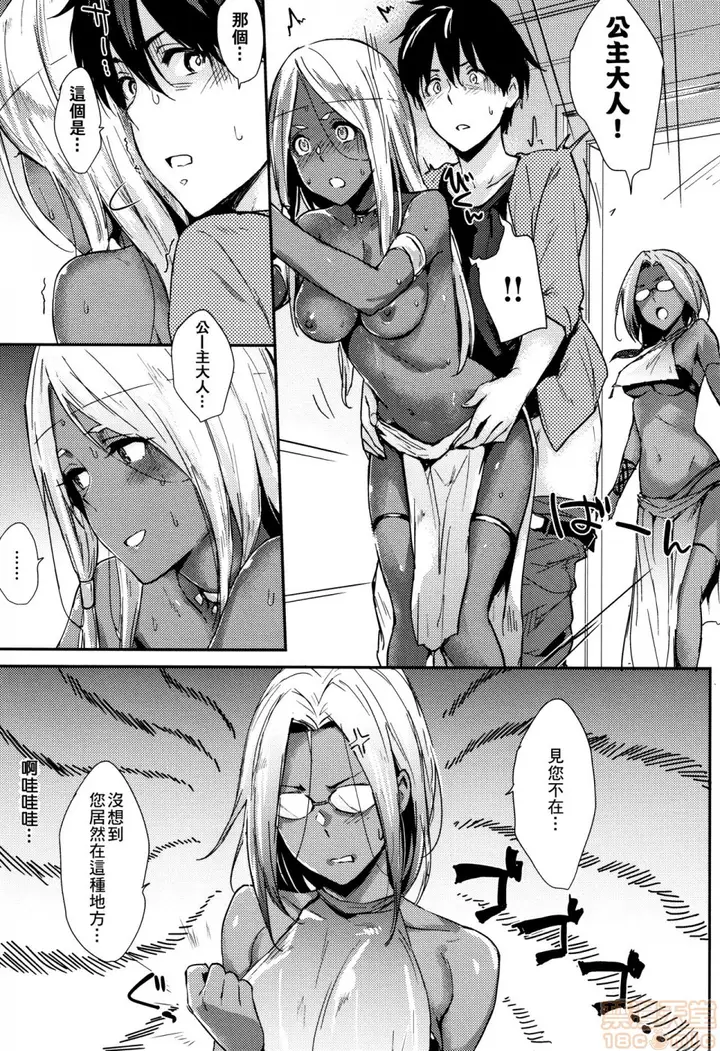 漫画《2019日本漫画前10名合集》第9话第四名[なぱ第50张图