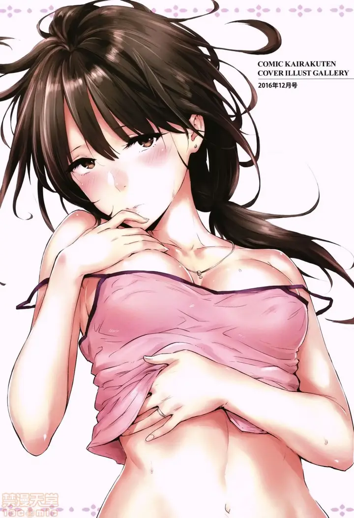 漫画《2019日本漫画前10名合集》第9话第四名[なぱ第7张图