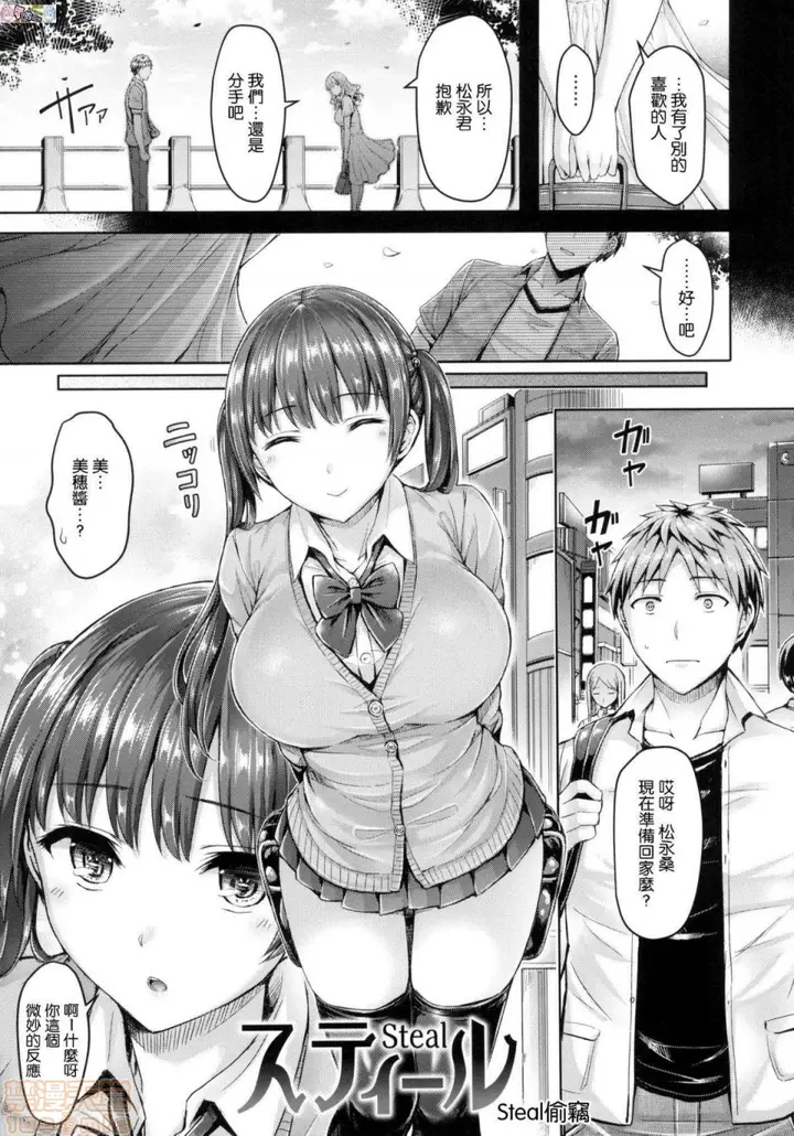 漫画《2019日本漫画前10名合集》第3话第十名[オク第129张图