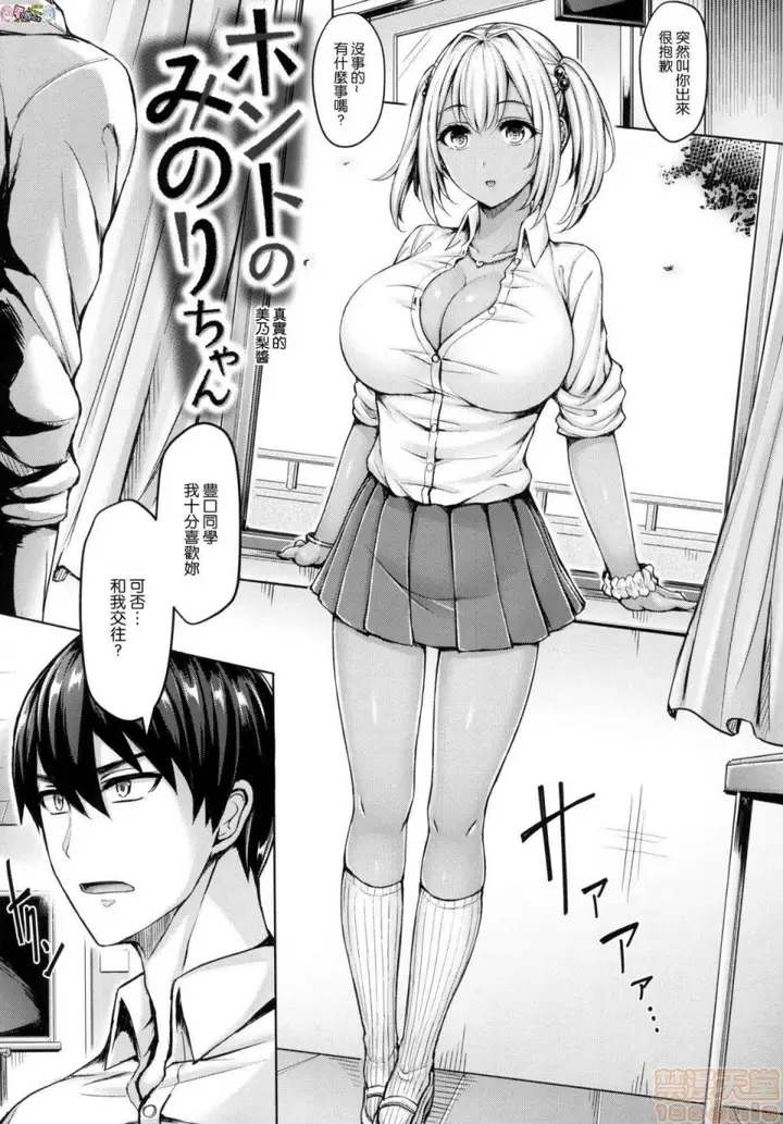 漫画《2019日本漫画前10名合集》第3话第十名[オク第45张图