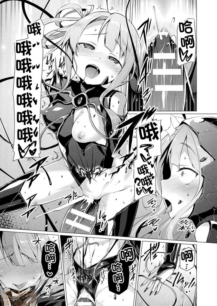 漫画《2019日本漫画前10名合集》第5话第八名[左藤第126张图