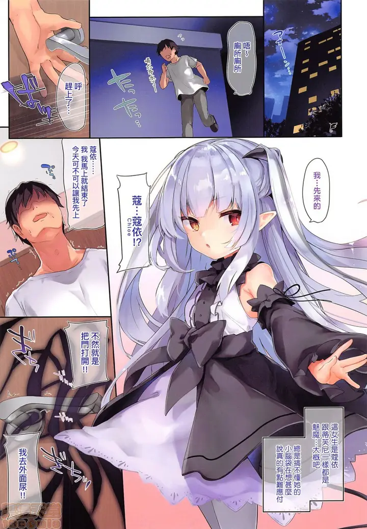 漫画《2019日本漫画前10名合集》第4话第九名[玉之第10张图