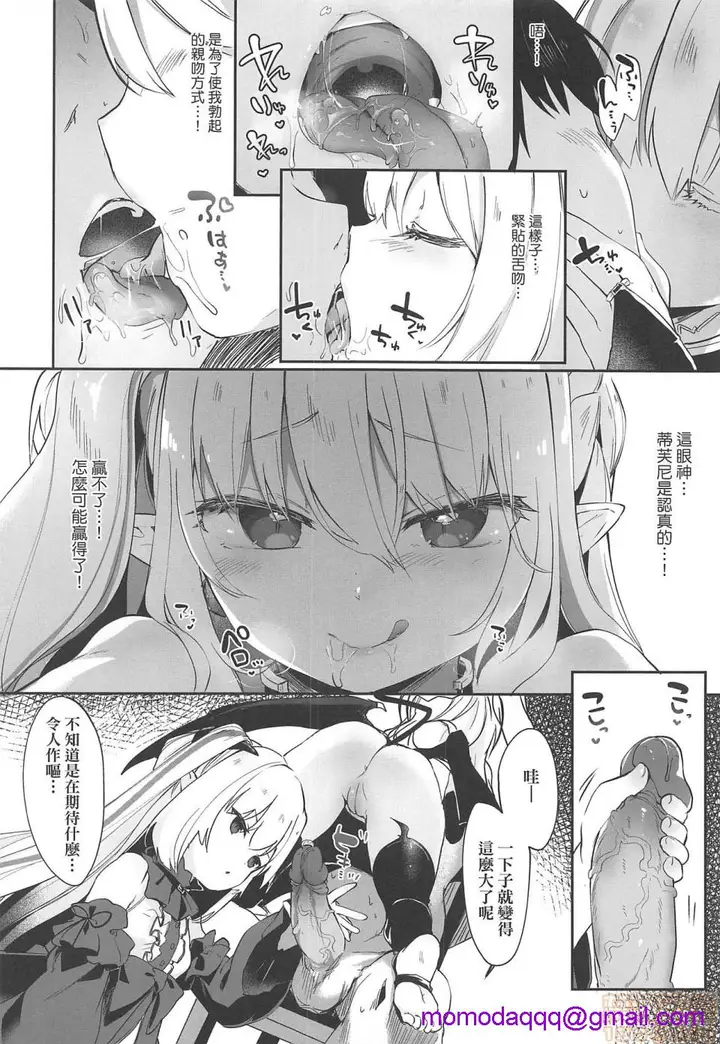 漫画《2019日本漫画前10名合集》第4话第九名[玉之第123张图