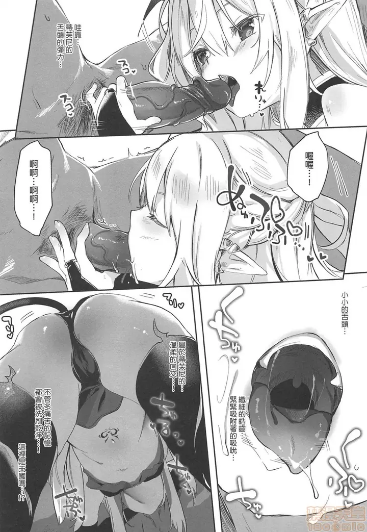 漫画《2019日本漫画前10名合集》第4话第九名[玉之第160张图