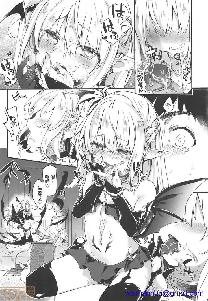 漫画《2019日本漫画前10名合集》第4话第九名[玉之第28张图
