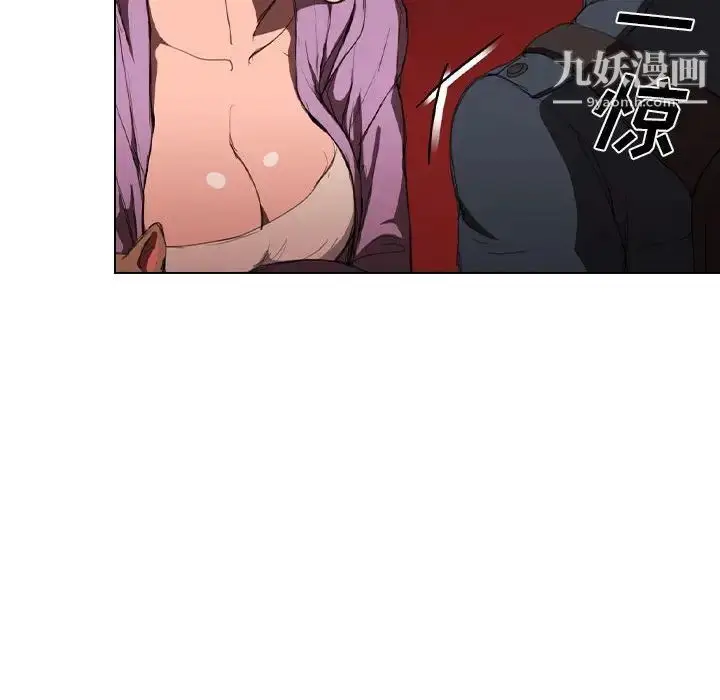 漫画《没种又怎样》第11话第115张图
