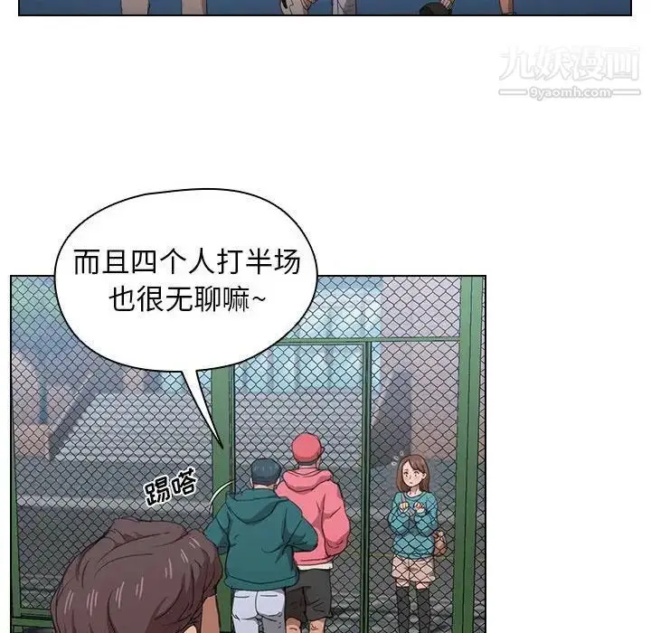 漫画《没种又怎样》第11话第117张图