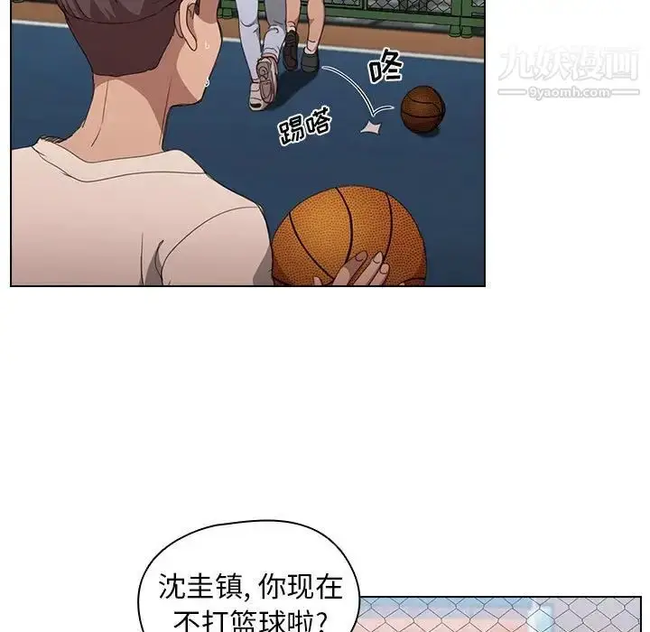 漫画《没种又怎样》第11话第118张图