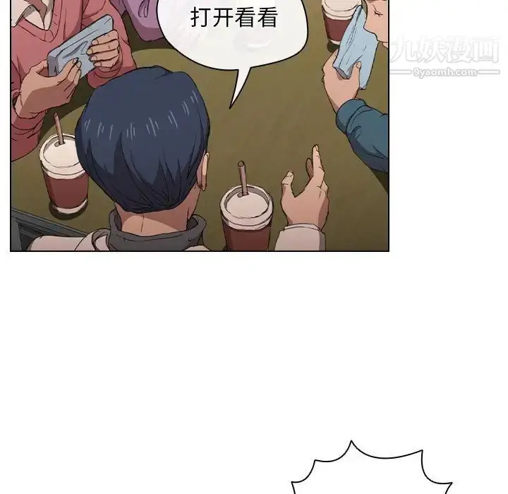 漫画《没种又怎样》第11话第14张图