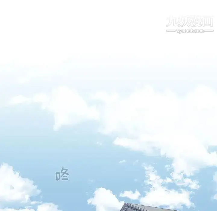 漫画《没种又怎样》第11话第74张图