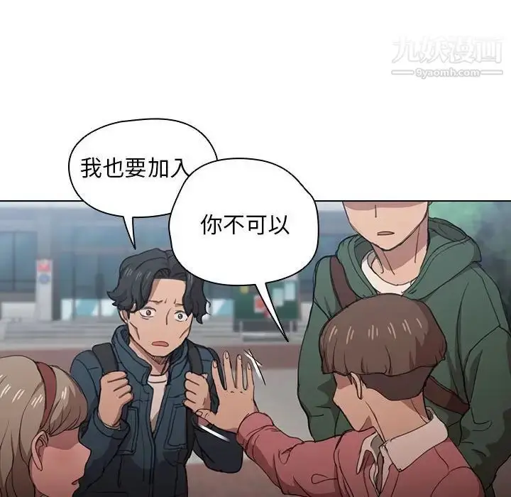 漫画《没种又怎样》第11话第86张图