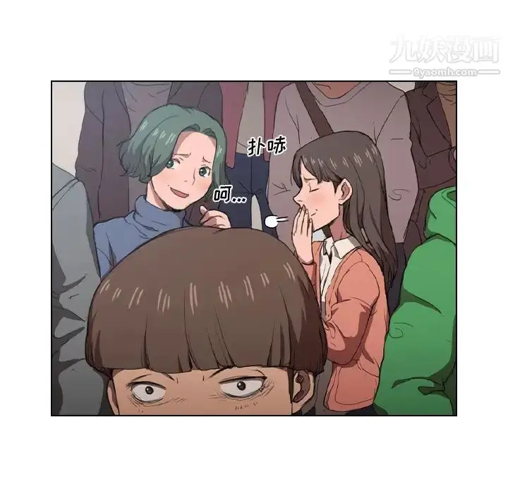 漫画《没种又怎样》第11话第98张图
