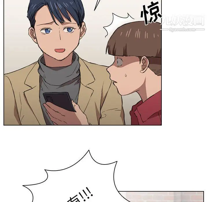 漫画《没种又怎样》第19话第10张图