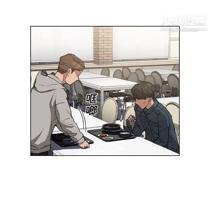 漫画《没种又怎样》第19话第114张图