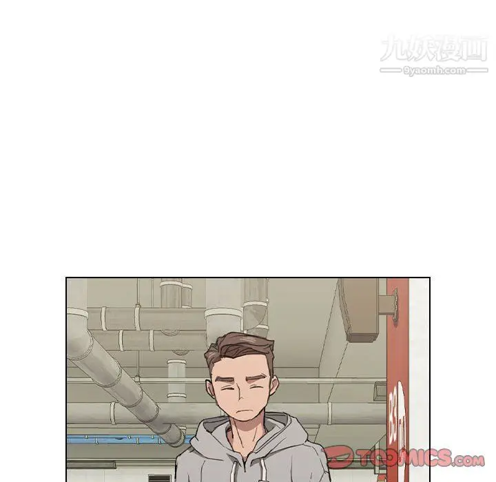 漫画《没种又怎样》第19话第24张图