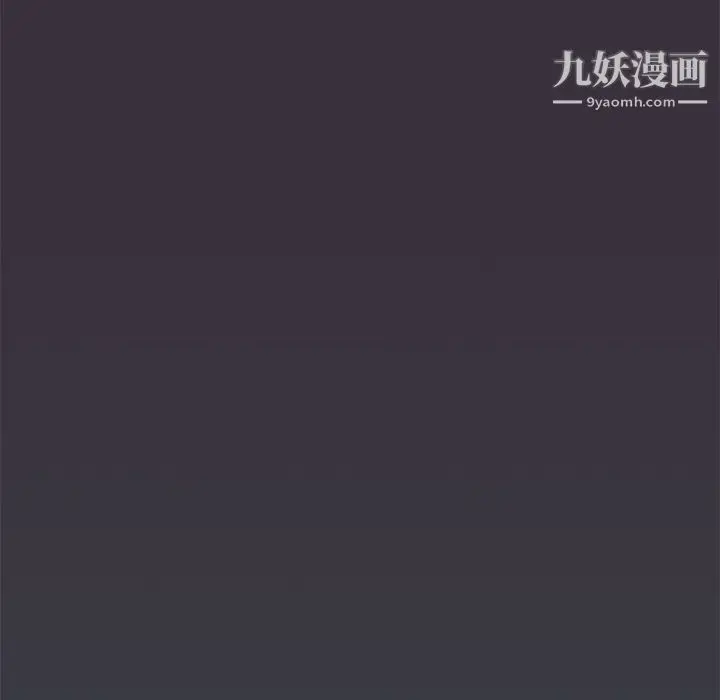 漫画《没种又怎样》第19话第52张图